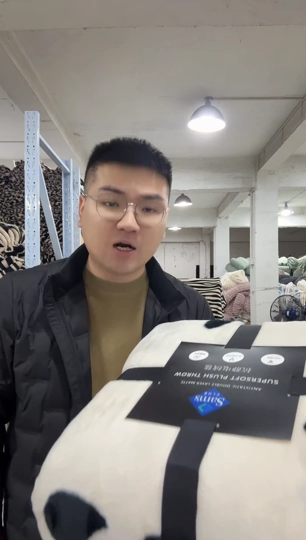 兔毛【2*2.3米毯子】外贸原单毛毯底价拼手速