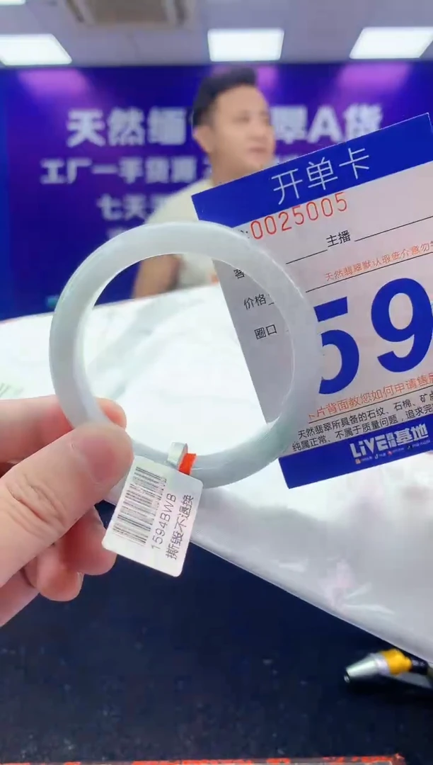 未镶嵌手镯翡翠AAAAAAAAAAAA