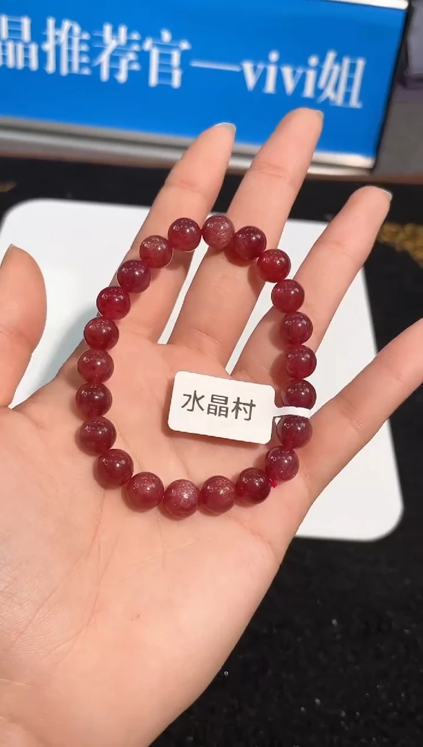 【闪购商品】水晶手链未镶嵌23号车厘子草莓晶单圈