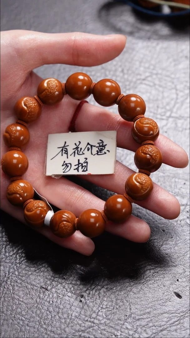 手串/手链橄榄核橄榄核v