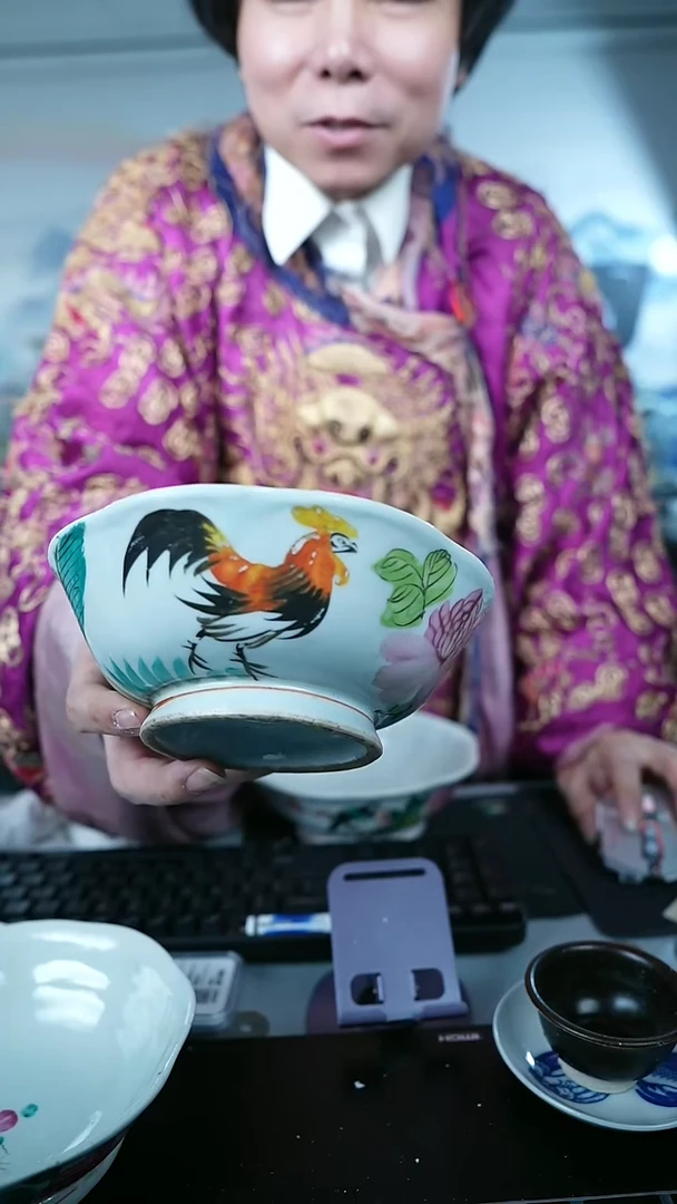 金北京天和珍宝文物商店宠粉直播间