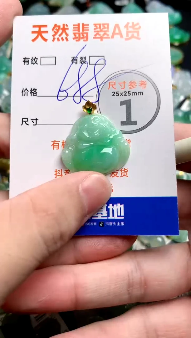 颈饰18K金镶嵌翡翠0011009786