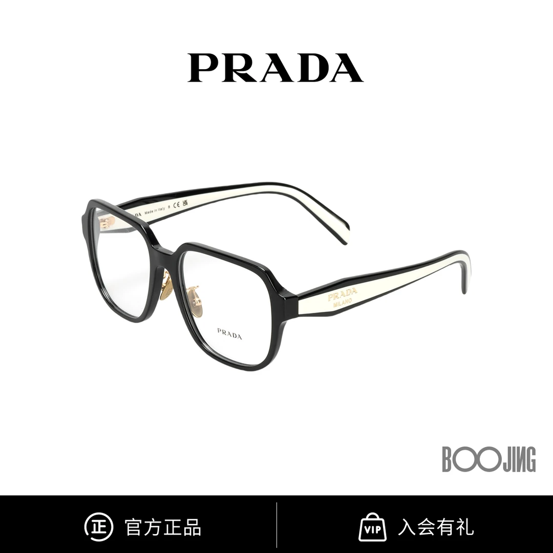 PRADA普拉达 时尚方框百搭带鼻托男女款眼镜平光镜 0PR B07