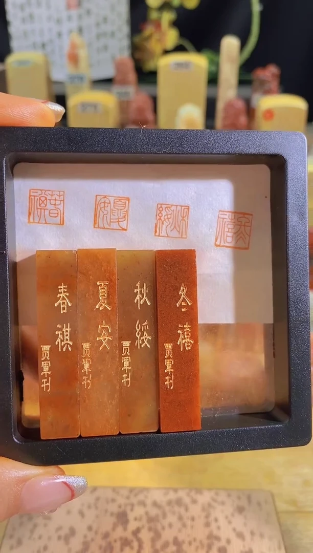 昌化石印石四季一套1*1*5有库存