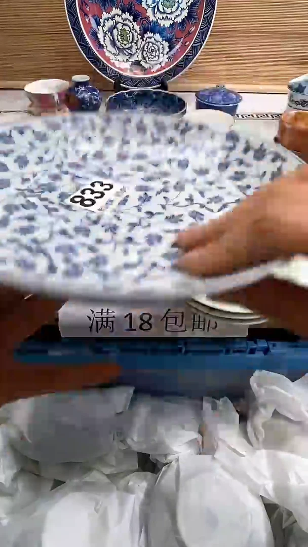 【闪购商品】瓷器瓷器瓷器瓷器