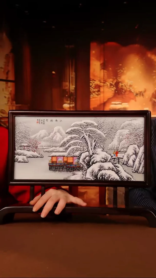 摆件瓷片景德镇陶瓷 摆件r519