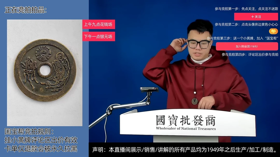 瓷片有*源头批发商直播间B979