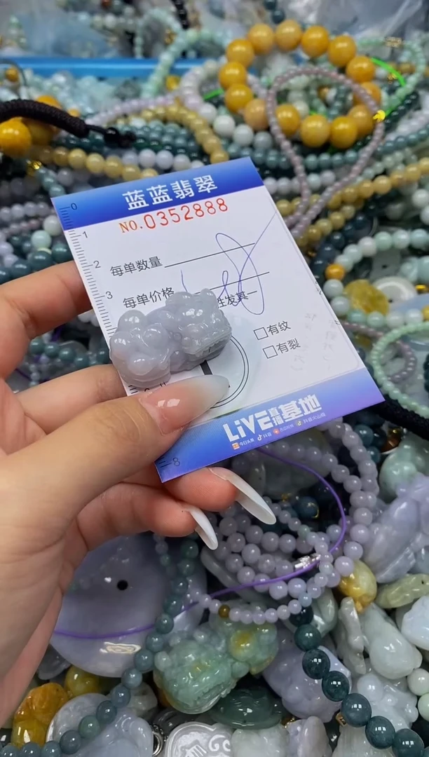颈饰未镶嵌翡翠闪购0352888