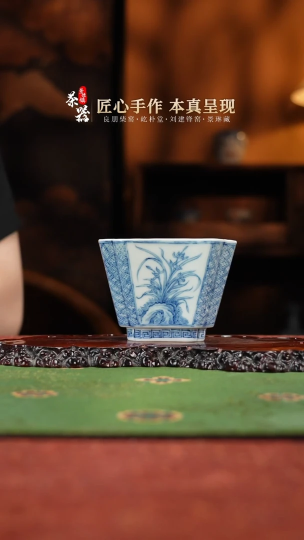 两亩微瑕梅兰竹菊杯买买买