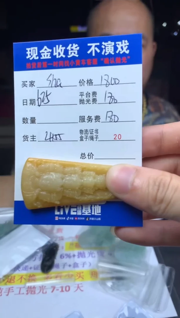 定制翡翠未镶嵌S****a000002346