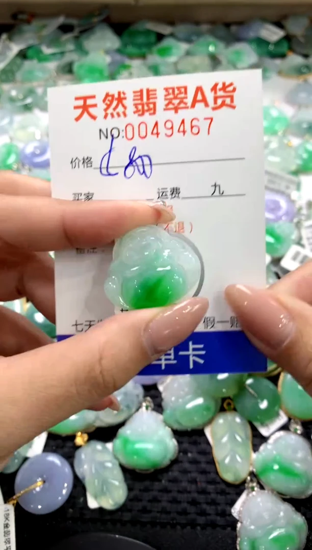 颈饰未镶嵌翡翠1