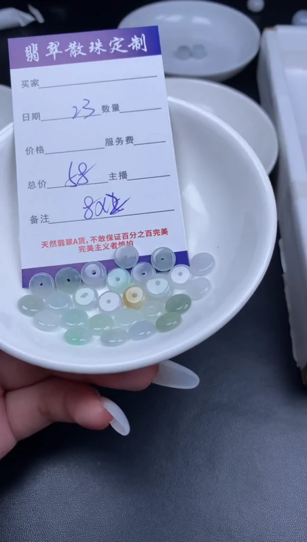 颈饰未镶嵌翡翠贞城散珠批发DIY编制