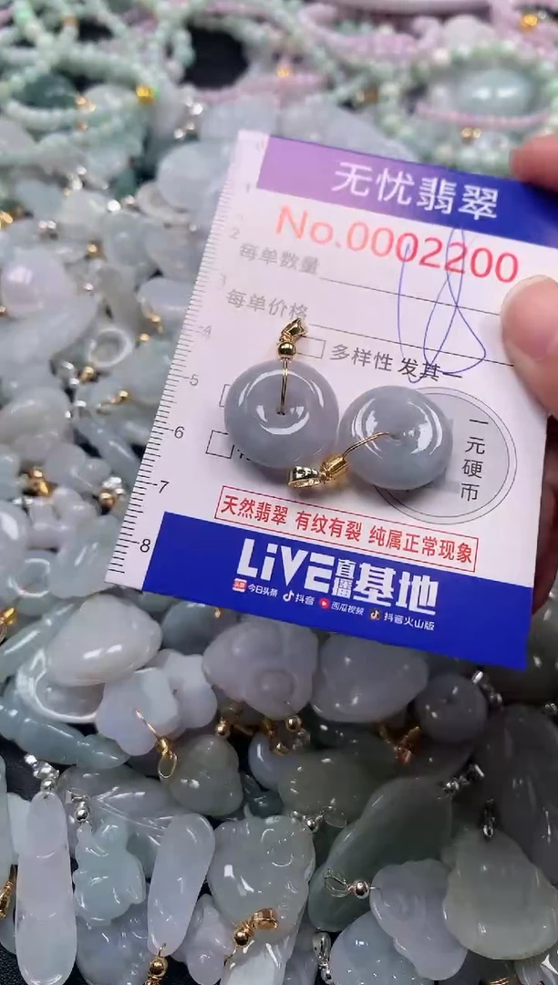 吊坠(不含链)未镶嵌翡翠2200