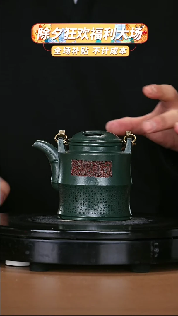 【闪购商品】宜兴原矿高端紫砂