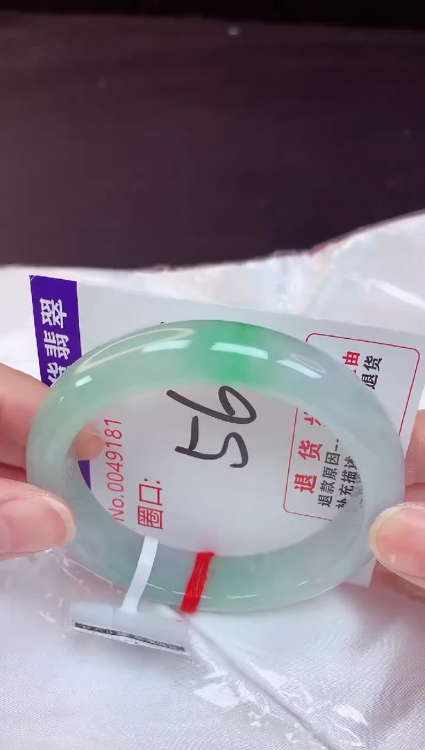 未镶嵌手镯翡翠56（48小时鉴赏期 ）