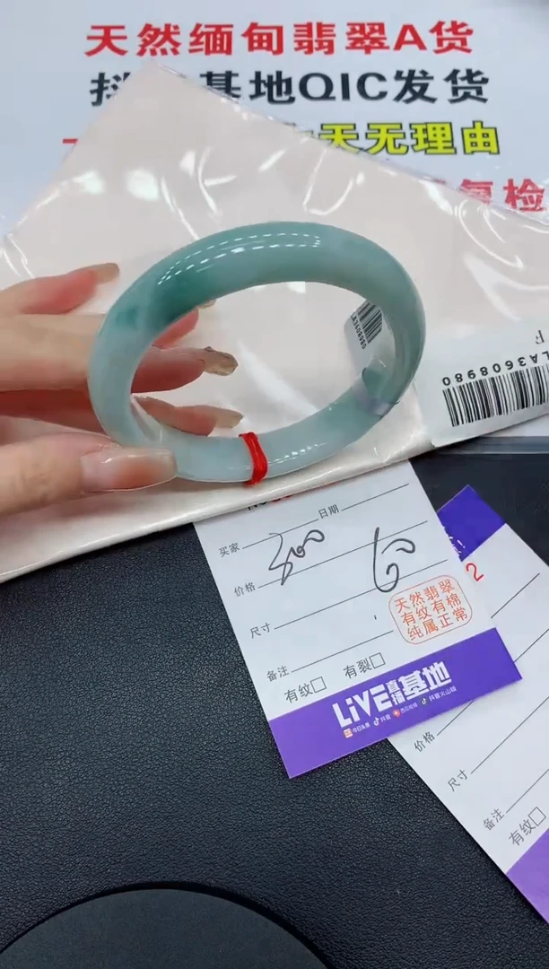翡翠手镯未镶嵌5891缅甸翡翠手镯