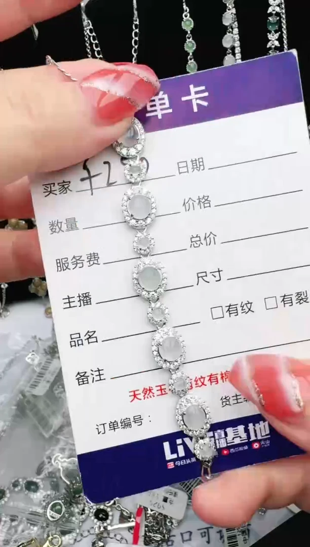 银S925镶嵌戒指翡翠1111
