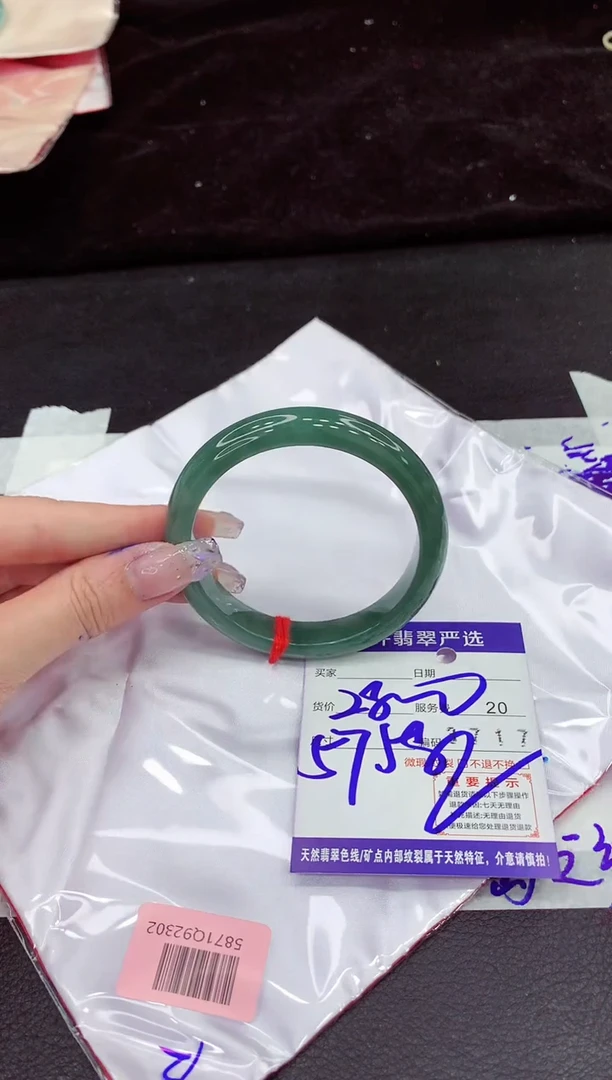 未镶嵌手镯翡翠111111111111