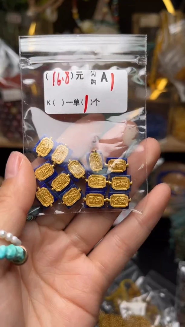 【闪购商品】琥珀珠宝奇石未镶嵌A1