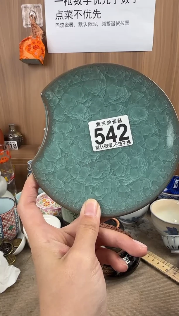 小****子瓷器瓷器瓷器瓷器