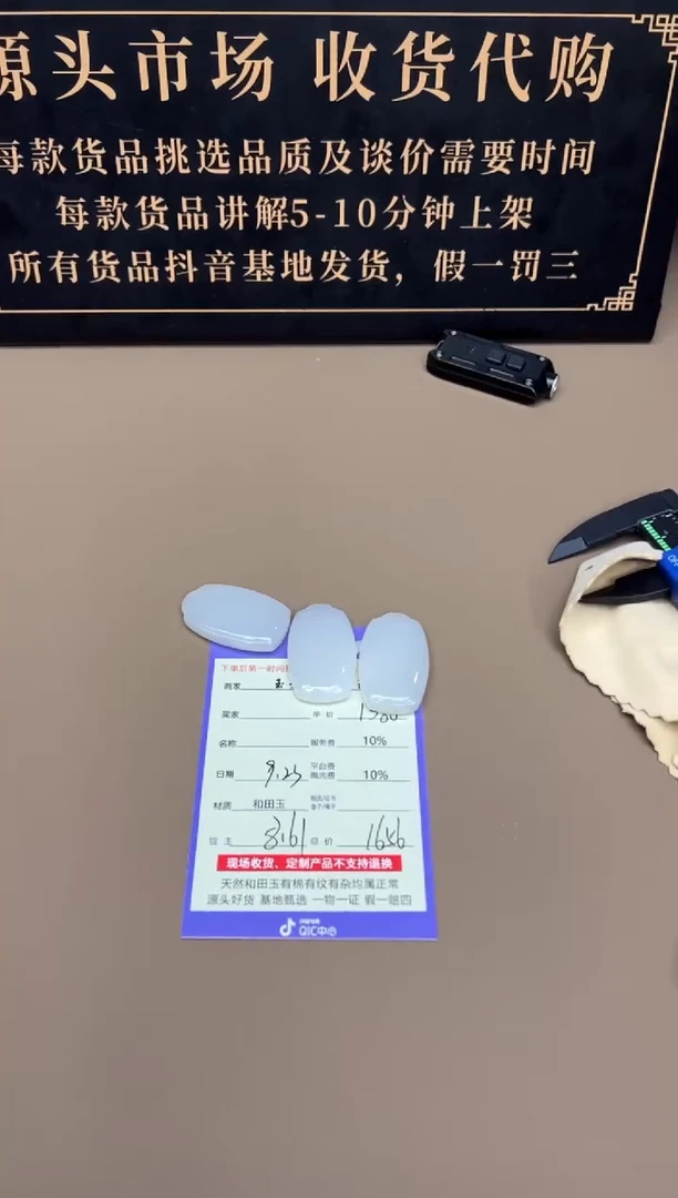 未镶嵌和田玉挂件8161多样性发货拍一发一