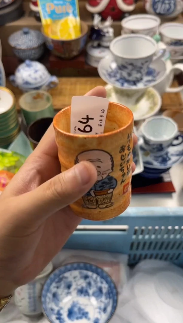 用****7店铺名称 轩轩瓷器 闪购类型 定向 用户58385