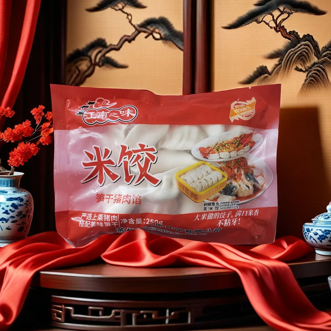 江南之味笋干鲜肉米饺子（建议蒸制）