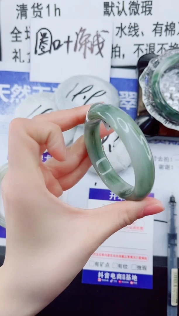 未镶嵌手镯石英质玉33-55