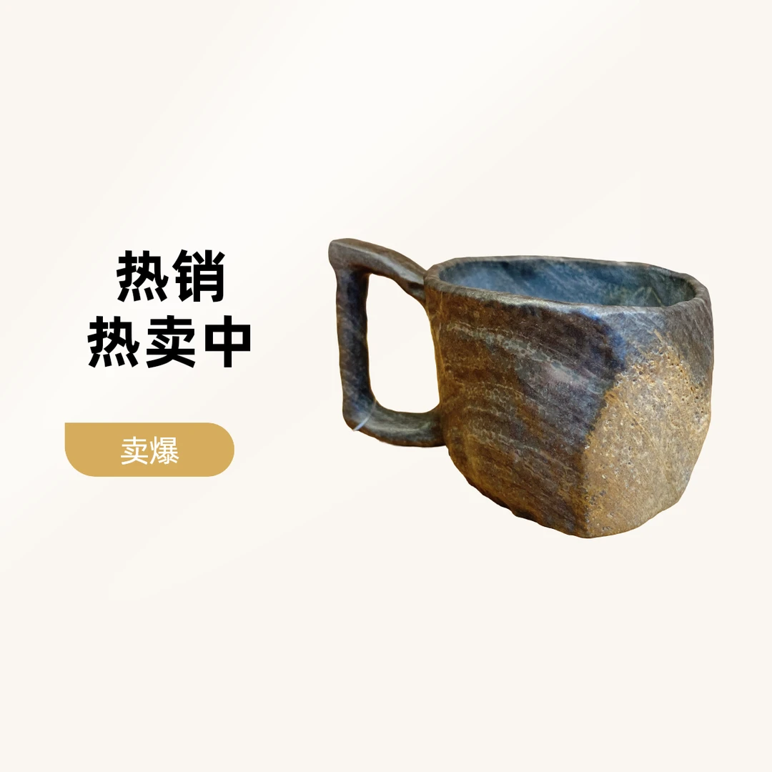 170cc大容量天然冰碛岩黄豹纹随形带把主人杯手凿精工随形杯子