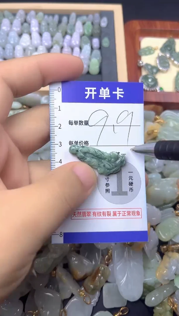 颈饰未镶嵌翡翠天然缅甸A货翡翠