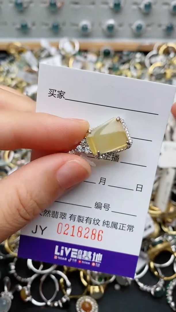银S925镶嵌戒指翡翠.