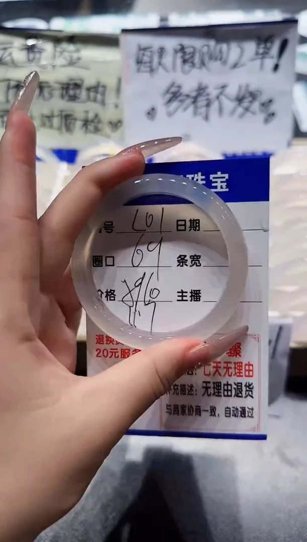 玛瑙/玉髓手镯未镶嵌1-c白月光-59+