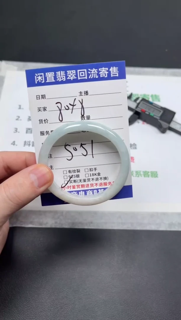 未镶嵌手镯翡翠恋天然缅甸翡翠A货手镯