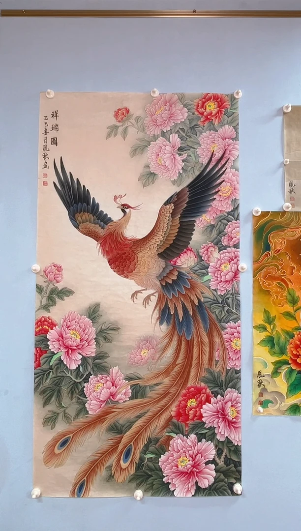 国画燕**风徐凤秋老师祥瑞图