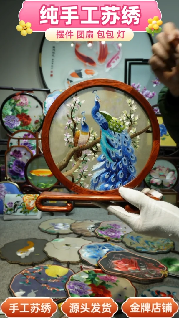 【闪购商品】刺绣纯手工苏绣艺术品