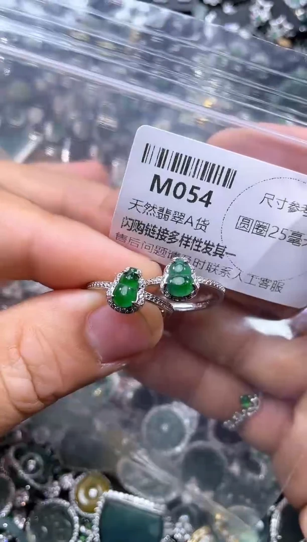 【闪购商品】翡翠颈饰未镶嵌M054戒指 多样性发其一