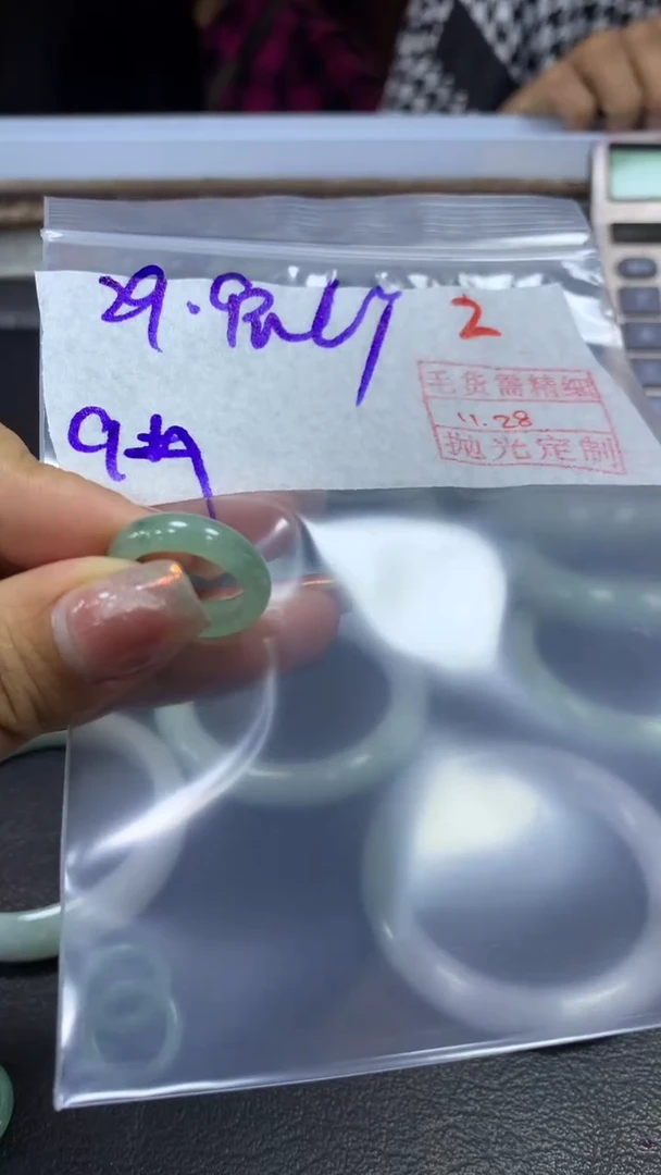 未镶嵌定制翡翠毛货需精细抛光+拍一发一+2