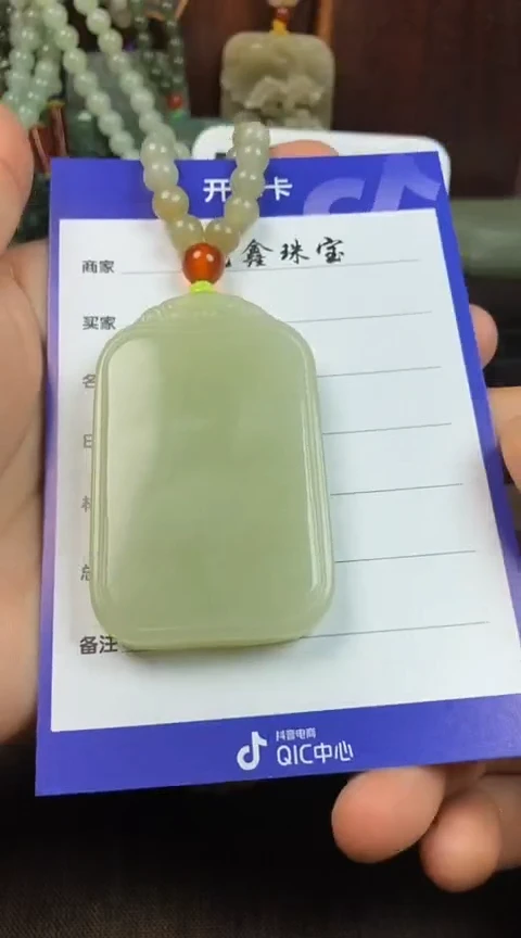 【闪购商品】和田玉颈饰未镶嵌R1SE的小十二王
