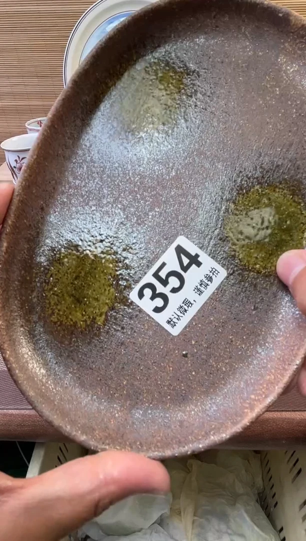 瓷片玛**卡陶瓷瓷器瓷器瓷器瓷器