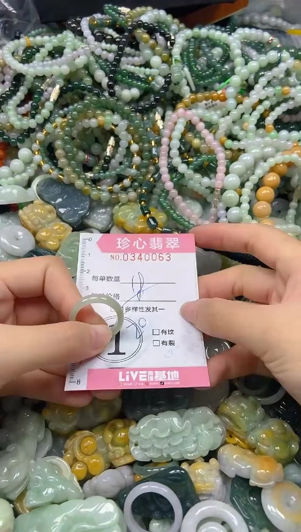 颈饰未镶嵌翡翠闪购0340063