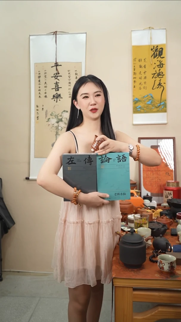 主人杯茶杯+肉桂+水仙