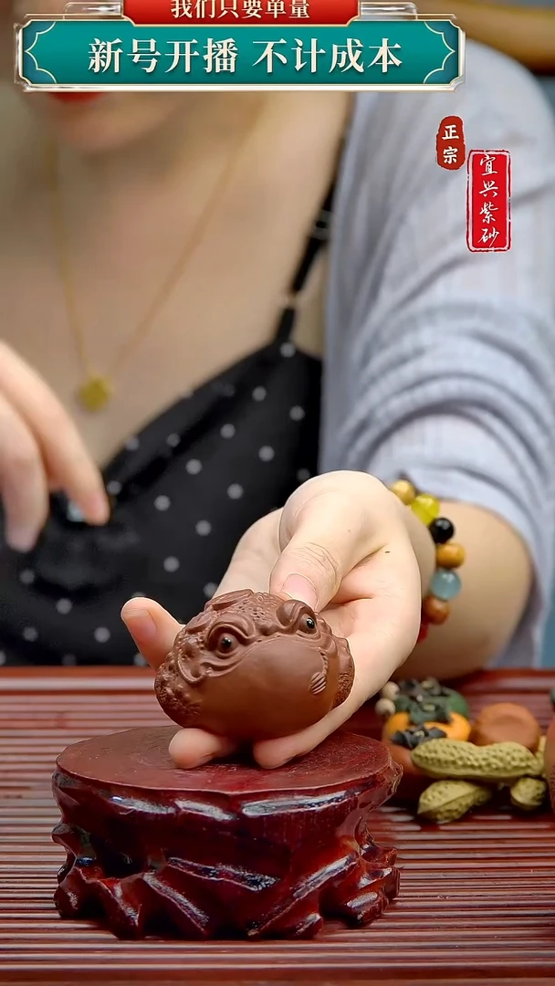 紫砂茶宠宜兴原矿紫砂茶宠