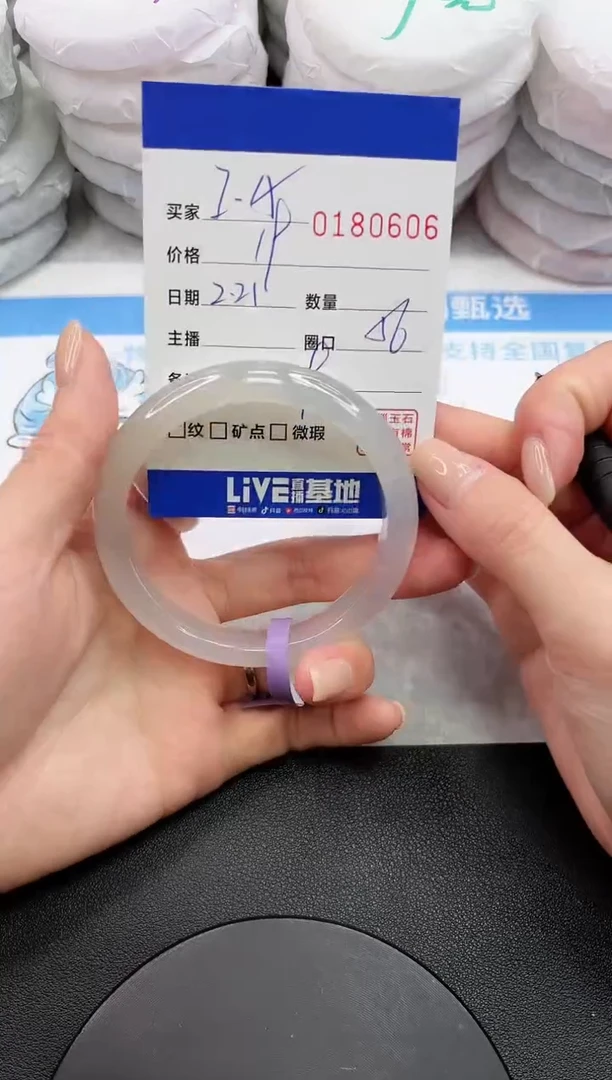 【闪购商品】玛瑙/玉髓手镯未镶嵌0606