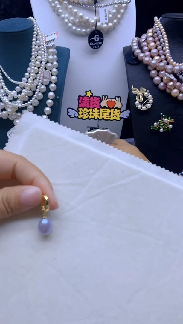 淡水珍珠未镶嵌吊坠(不含链)珍珠吊坠