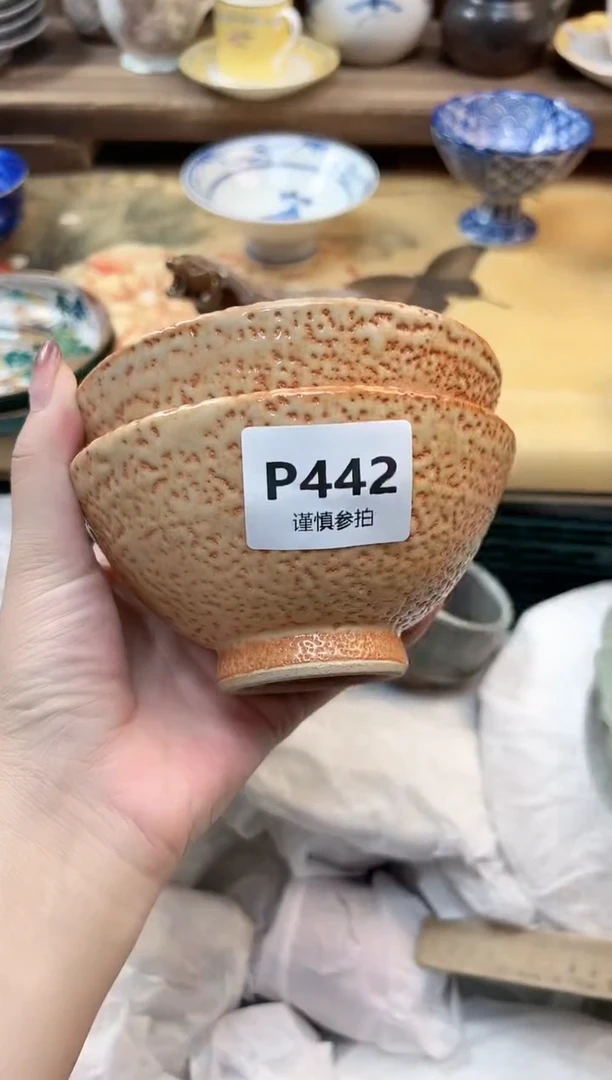 瓷片昀*  442