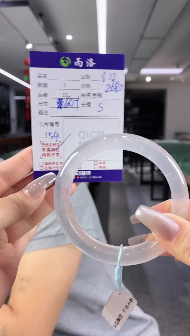 未镶嵌石英质玉手镯用****860+