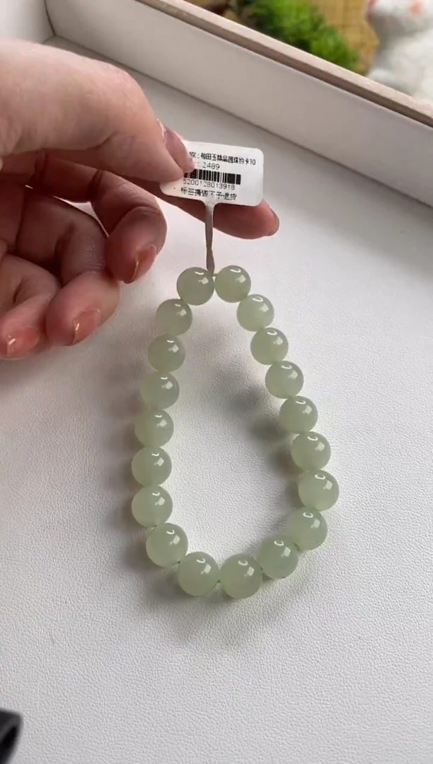 未镶嵌手串和田玉馥*白圆珠手串