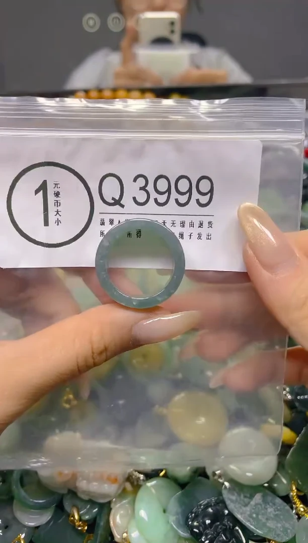 颈饰未镶嵌翡翠20.3MM/ Q /翡翠A货，一件也是批发价