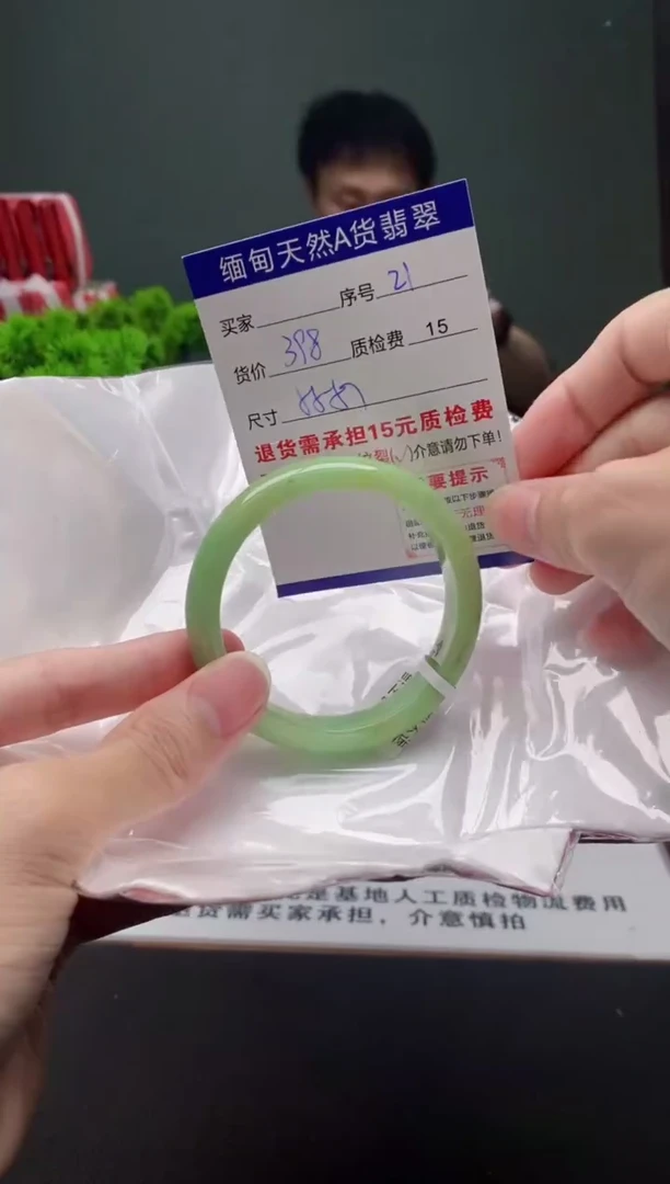 翡翠手镯未镶嵌21缅甸天然A货翡翠需包容瑕疵，介意慎拍