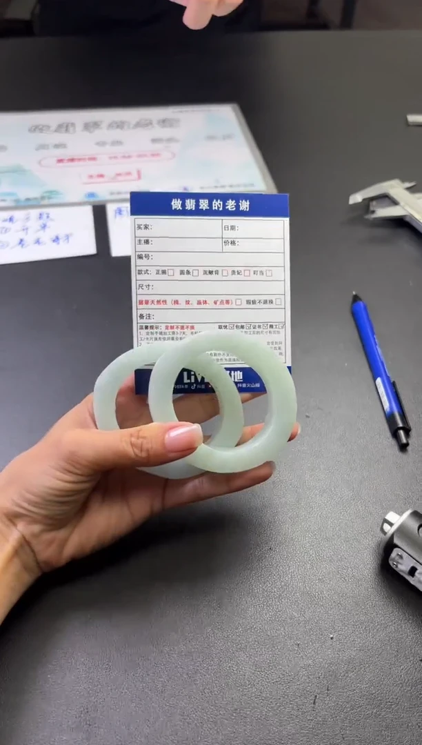 定制翡翠定制手镯不退不换未镶嵌多样性定制手镯不退不换